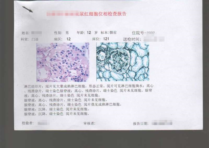 青島長(zhǎng)基醫(yī)療器械有限公司