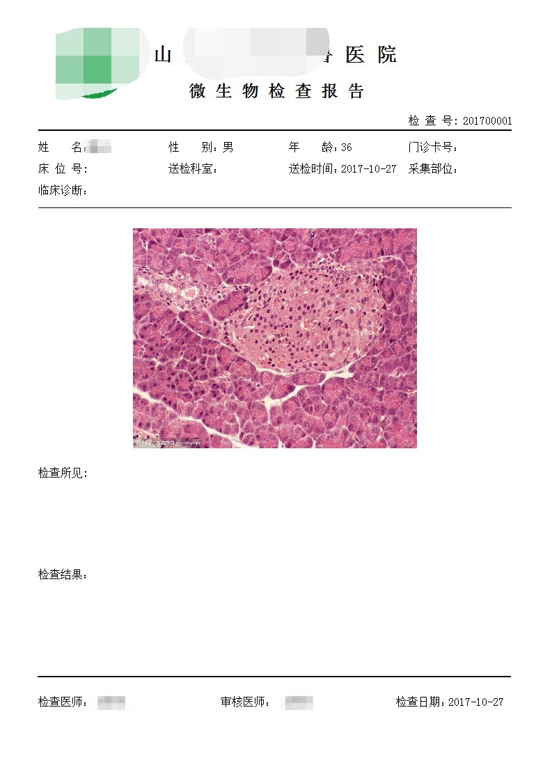 青島長(zhǎng)基醫(yī)療器械有限公司