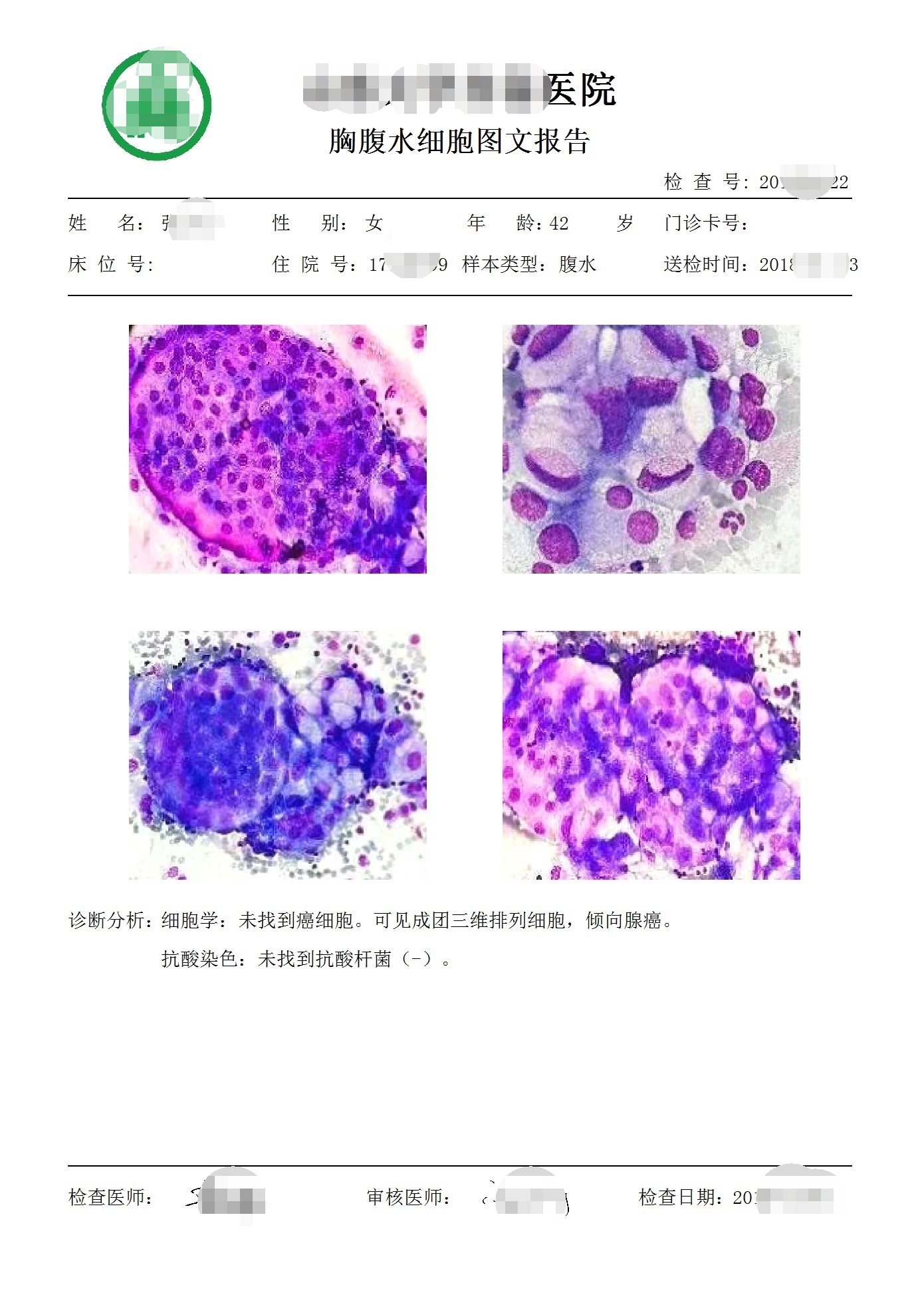 青島長基醫(yī)療器械有限公司