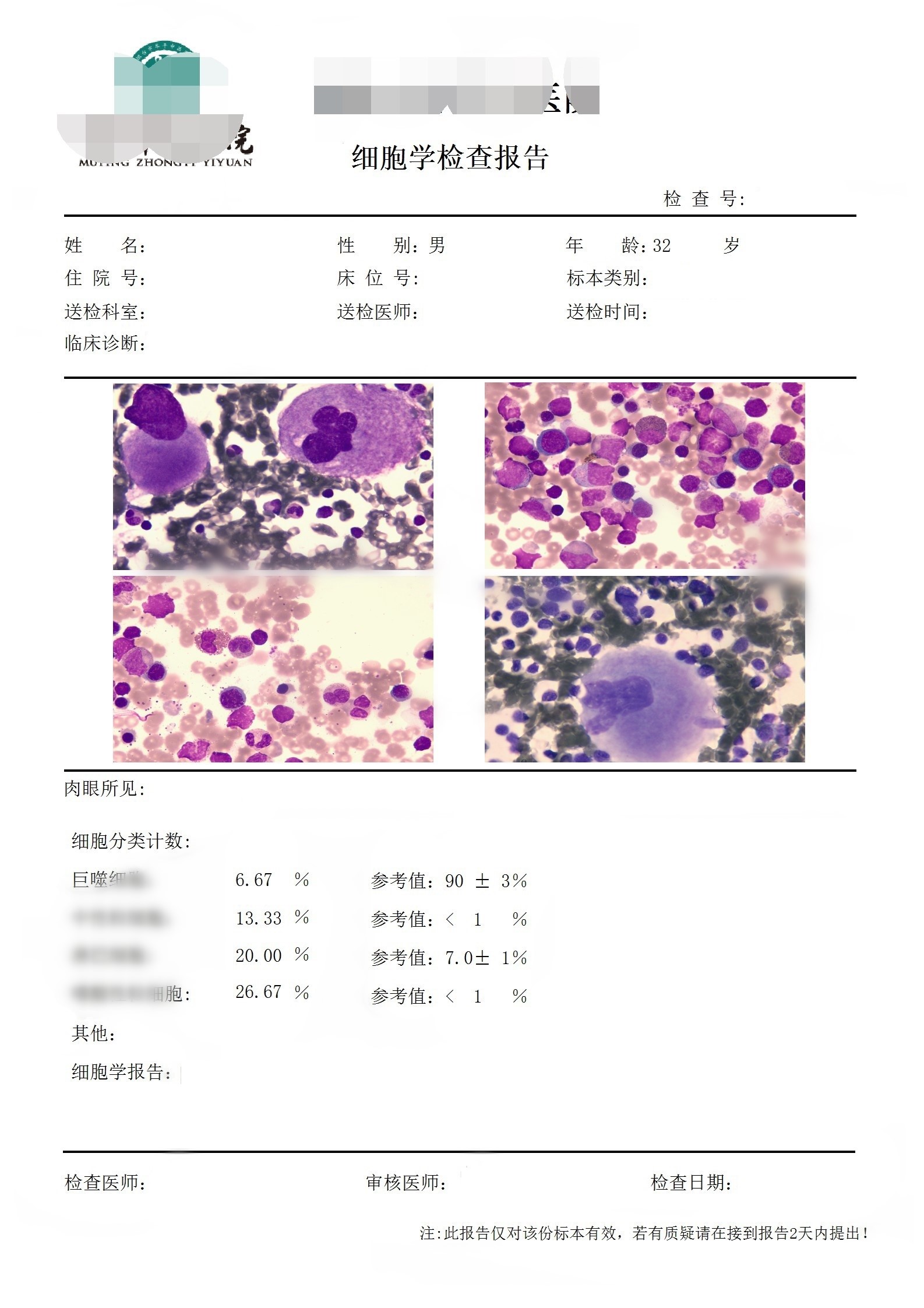 青島長基醫(yī)療器械有限公司
